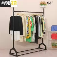 三维工匠晾衣架落地双杆室内卧室伸缩折叠凉衣架家用阳台双层简易升降衣架 单横杆长180*高180晾衣架配件
