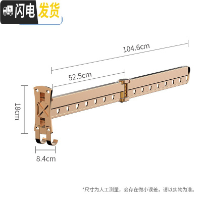 三维工匠阳台壁挂式折叠晾衣架家用室内伸缩晾衣杆窗外隐形晾衣晒衣服 两折-金色[自行安装] 大