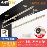 三维工匠 阳台晾衣架 双杆升降晒衣服架手摇晾衣杆室外三杆手动凉衣架 C1-经典款[琥珀金]2米. 大