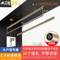 三维工匠 阳台晾衣架 双杆升降晒衣服架手摇晾衣杆室外三杆手动凉衣架 E2-升级款[香槟金]2.4米. 大