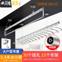 三维工匠 阳台晾衣架 双杆升降晒衣服架手摇晾衣杆室外三杆手动凉衣架 A7-经典款[富贵银]2.4米+15衣架. 大