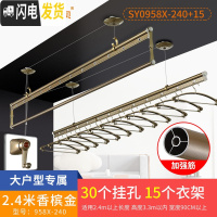 三维工匠 阳台晾衣架 双杆升降晒衣服架手摇晾衣杆室外三杆手动凉衣架 B5-经典款[香槟金]2.4米+15衣架. 大