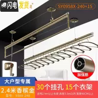 三维工匠 阳台晾衣架 双杆升降晒衣服架手摇晾衣杆室外三杆手动凉衣架 B5-经典款[香槟金]2.4米+15衣架. 大