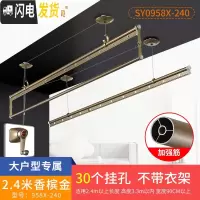 三维工匠 阳台晾衣架 双杆升降晒衣服架手摇晾衣杆室外三杆手动凉衣架 B2-经典款[香槟金]2.4米. 大