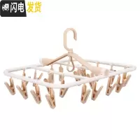 三维工匠晾袜子衣架多夹子晒衣架晾衣架家用内衣袜子夹多功能晒衣挂晾衣夹 北欧杏粉[20夹] 1个
