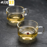 三维工匠一屋窑774侧把壶 日式急需壶 极简泡茶壶不锈钢滤网加厚200茶壶 100带把对杯茶具