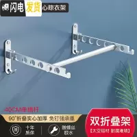 三维工匠免打孔阳台隐形折叠晾衣架室内壁挂晾衣杆家用浴室晒被子衣服 银-单杆-40CM[赠胶水/螺丝]