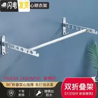 三维工匠免打孔阳台隐形折叠晾衣架室内壁挂晾衣杆家用浴室晒被子衣服 银-单杆-160CM[赠胶水/螺丝]
