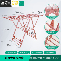 三维工匠晾衣架落地折叠翼型家用阳台置地晒衣架婴儿凉衣架晒被子架 E7005-1 大晾衣架配件