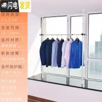 三维工匠简易飘窗晒衣架顶天立地宿舍卧室组合挂衣架子阳台小型 窗台款两竖一横/横宽0.75-1.2m高1.1-2.1晾晒架