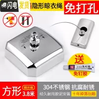 三维工匠免打孔隐形晾衣绳阳台晾衣卫生间凉衣绳室内晾衣架伸缩晒衣绳 方形钢丝绳3.8米/免打孔晾衣架配件