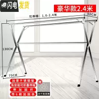 三维工匠晾衣架落地折叠室内阳台晒被子不锈钢伸缩晾衣杆家用凉晒衣架 加厚不锈钢豪华款2.4米(:防风钩) 大