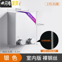 三维工匠隐形晾衣绳阳台晾衣宿舍挂晒衣绳室内免打孔钢丝收伸缩晾衣架 304不锈钢银色 中晾衣架配件