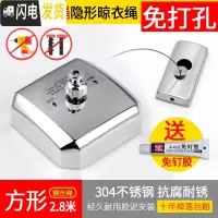 三维工匠免打孔隐形晾衣绳阳台晾衣卫生间凉衣绳室内晾衣架伸缩晒衣绳 方形钢丝绳2.8米/免打孔晾衣架配件