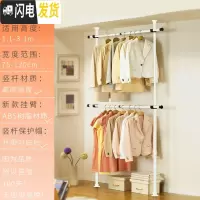 三维工匠简易飘窗晒衣架顶天立地宿舍卧室组合挂衣架子阳台小型 落地款两竖两横/横宽0.75-1.2m高1.1-3.1晾晒架