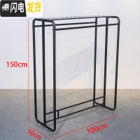 三维工匠晾衣架落地双杆式折叠室外晒被子户外室内加厚简易家用阳台凉衣架 黑色长100高150(带板)晾衣杆