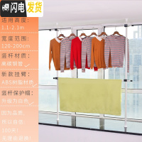 三维工匠简易飘窗晒衣架顶天立地宿舍卧室组合挂衣架子阳台小型窗台晾 窗台款两竖两横/横宽1.2-2m高1.1-2.1晾晒架