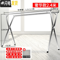 三维工匠晾衣架落地折叠室内阳台晒被子不锈钢伸缩晾衣杆家用凉晒衣架 加厚不锈钢奢华款2.4米(:防风钩) 大