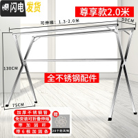 三维工匠晾衣架落地折叠室内阳台晒被子不锈钢伸缩晾衣杆家用凉晒衣架 加厚不锈钢尊享款2.0米(:防风钩) 大