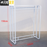三维工匠晾衣架落地双杆式折叠室外晒被子户外室内加厚简易家用阳台凉衣架 白色长150高150(带板)晾衣杆