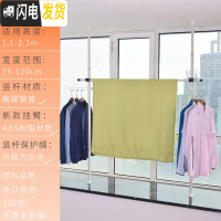 三维工匠简易飘窗晒衣架顶天立地宿舍卧室组合挂衣架子阳台小型窗 窗台款两竖一横/横杆宽1.2-2m+2臂高1.1-2晾晒架