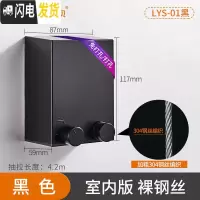 三维工匠隐形晾衣绳阳台晾衣宿舍挂晒衣绳室内免打孔钢丝收伸缩晾衣架 304不锈钢黑色 中晾衣架配件