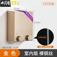 三维工匠隐形晾衣绳阳台晾衣宿舍挂晒衣绳室内免打孔钢丝收伸缩晾衣架 304不锈钢金色 中晾衣架配件