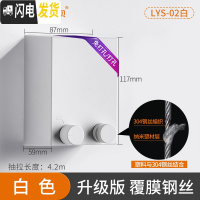 三维工匠隐形晾衣绳阳台晾衣宿舍挂晒衣绳室内免打孔钢丝收伸缩晾衣架 304不锈钢白色升级防护 中晾衣架配件
