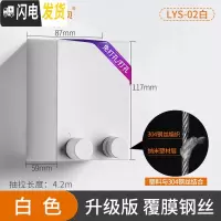 三维工匠隐形晾衣绳阳台晾衣宿舍挂晒衣绳室内免打孔钢丝收伸缩晾衣架 304不锈钢白色升级防护 中晾衣架配件