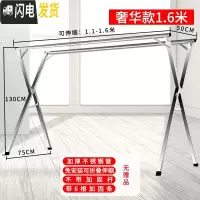 三维工匠晾衣架落地折叠室内阳台晒被子不锈钢伸缩晾衣杆家用凉晒衣架 加厚不锈钢奢华款1.6米(无) 大