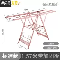 三维工匠阳台晾衣架落地折叠室内晒衣架家用晒被子简易小型卧室婴儿尿布架 标准款1.5米小号加固板[玫瑰金] 大