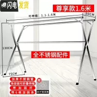 三维工匠晾衣架落地折叠室内阳台晒被子不锈钢伸缩晾衣杆家用凉晒衣架 加厚不锈钢尊享款1.6米(:防风钩) 大