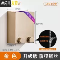 三维工匠隐形晾衣绳阳台晾衣宿舍挂晒衣绳室内免打孔钢丝收伸缩晾衣架 304不锈钢金色升级防护 中晾衣架配件