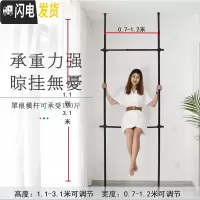 三维工匠顶天立地衣架落地阳台晾衣架伸缩室内升降简易免打孔晾衣杆晾晒架 磨砂黑2立2横 大