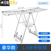 三维工匠阳台晾衣架落地折叠室内晒衣架家用晒被子简易小型卧室婴儿尿布架 豪华款1.8米大号加粗圆管[银色] 大