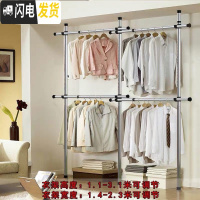 三维工匠顶天立地衣架落地阳台晾衣架伸缩室内升降简易免打孔晾衣杆晾晒架 不锈钢3立4横 大