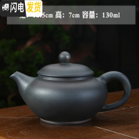 三维工匠建水紫陶功夫泡茶壶茶杯茶具套装家用手工单壶复古简约小茶壶 紫陶·贵妃壶(无纹)130