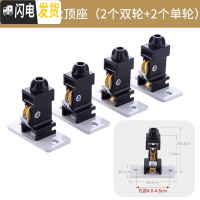 三维工匠晾衣架配件滑轮阳台升降凉衣架双杆晒衣架顶盖顶座支架晾衣杆通用 铝合金铜轮顶座(2个双轮+2个单轮)送安装螺丝 小