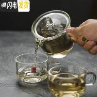 三维工匠一屋窑774侧把壶 日式急需壶 极简泡茶壶不锈钢滤网加厚200茶壶 一壶+100带把对杯茶具