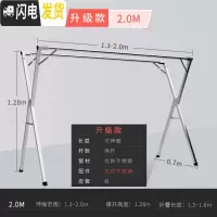 三维工匠简易凉晾衣架落地式单杆折叠伸缩杆挂衣阳台家用室内不锈 G2200g[升级款]双杆2.0米(送防风钩+晒被夹) 大