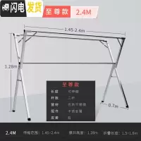 三维工匠简易凉晾衣架落地式单杆折叠伸缩杆挂衣阳台家用室 G3240g[旗舰款]三杆2.4米(送防风钩+晒被夹+背包) 大