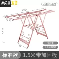 三维工匠晾衣架落地折叠室内家用晒衣架阳台晾衣杆简易婴儿晾衣晒被架 玫瑰金1.5米双层带鞋撑 大晾衣架配件