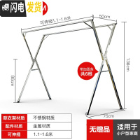 三维工匠晾衣架落地折叠室内晾衣杆宿舍阳台伸缩晒衣架家用挂凉晒被子 不锈钢1.6米奢华款(无赠品) 大