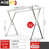 三维工匠晾衣架落地折叠室内晾衣杆宿舍阳台伸缩晒衣架家用挂凉晒被子 不锈钢2.4米奢华款(送防风钩) 大