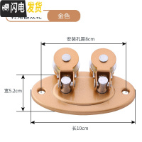 三维工匠升降晾衣架配件通用滑轮手摇双杆直角定向轮架凉衣架万向轮转角器 椭圆双铜轮转角器[金色] 小