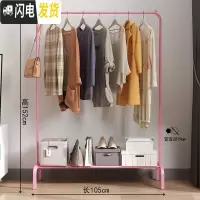三维工匠晾衣架落地折叠卧室家用式晒衣架室内挂衣架简易单杆凉衣服的架子 升级大号-粉 1个晾衣架配件