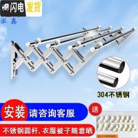 三维工匠阳台外伸缩晾衣架室外户外推拉折叠晒衣架晾衣杆凉衣架不锈钢 三档2.95米 大