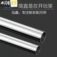 三维工匠阳台外伸缩晾衣架室外户外推拉折叠晒衣架晾衣杆凉衣架不锈钢 四档1.0米 大