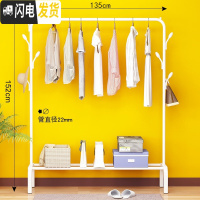 三维工匠晾衣架落地折叠卧室家用式晒衣架室内挂衣架简易单杆凉衣服的架子 1.35米白色升级+衣帽钩 1个晾衣架配件