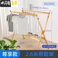 三维工匠晾衣架落地折叠室内挂衣架阳台双杆式晾衣杆家用晒被晒衣架 金色2.6M带鞋架 大